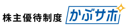 かぶサポ